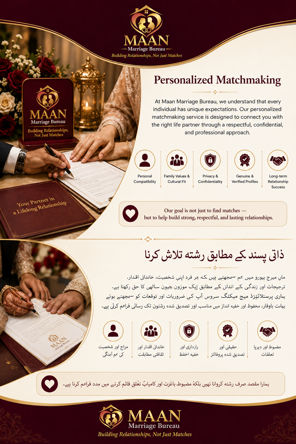 Confidential & Ethical Service